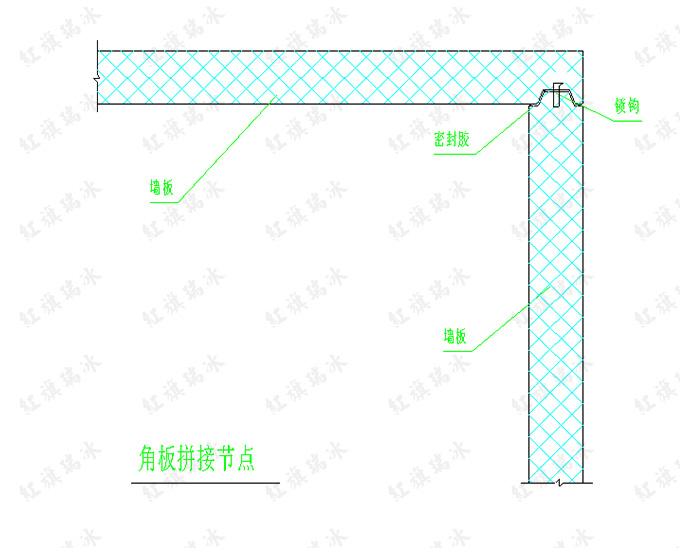 冷庫(kù)角板拼接節(jié)點(diǎn)圖